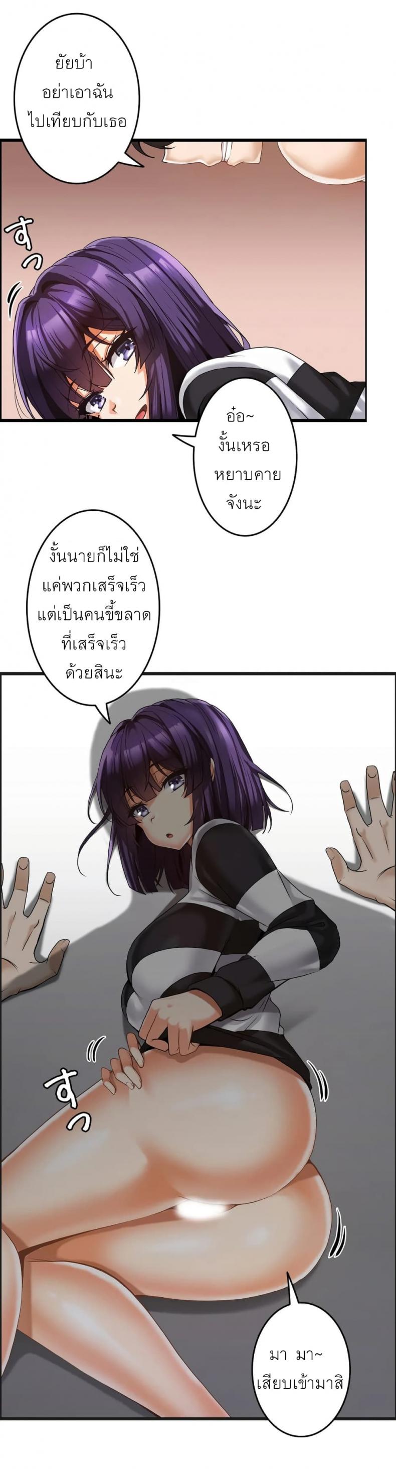 page-16