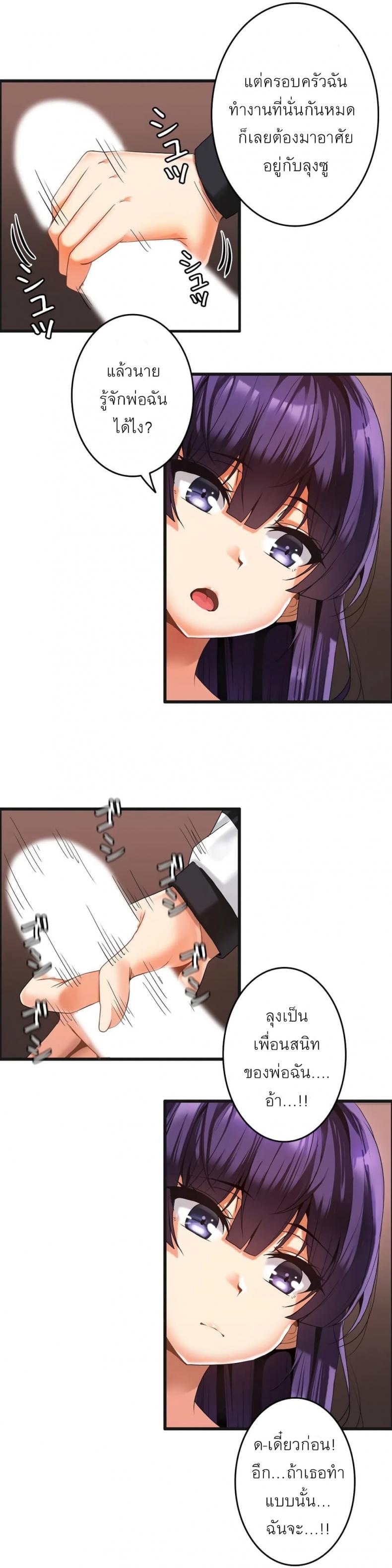 page-10
