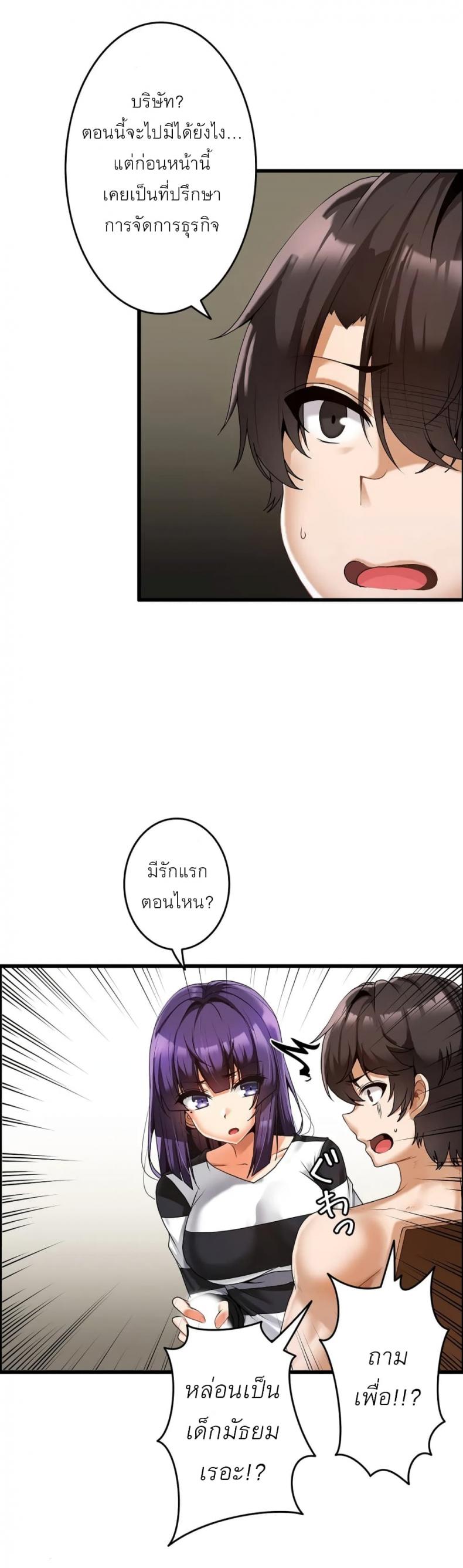 page-5