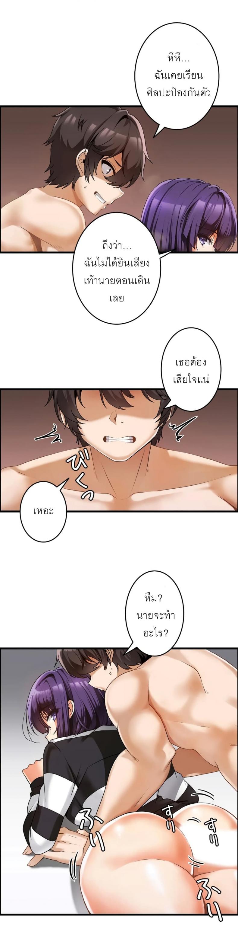 page-14