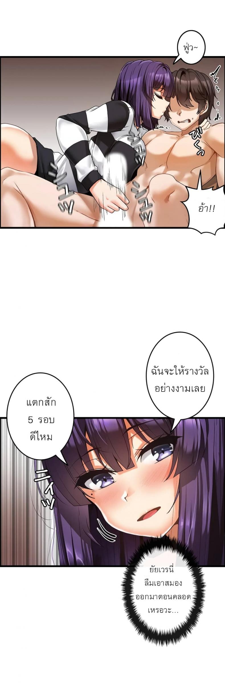 page-8