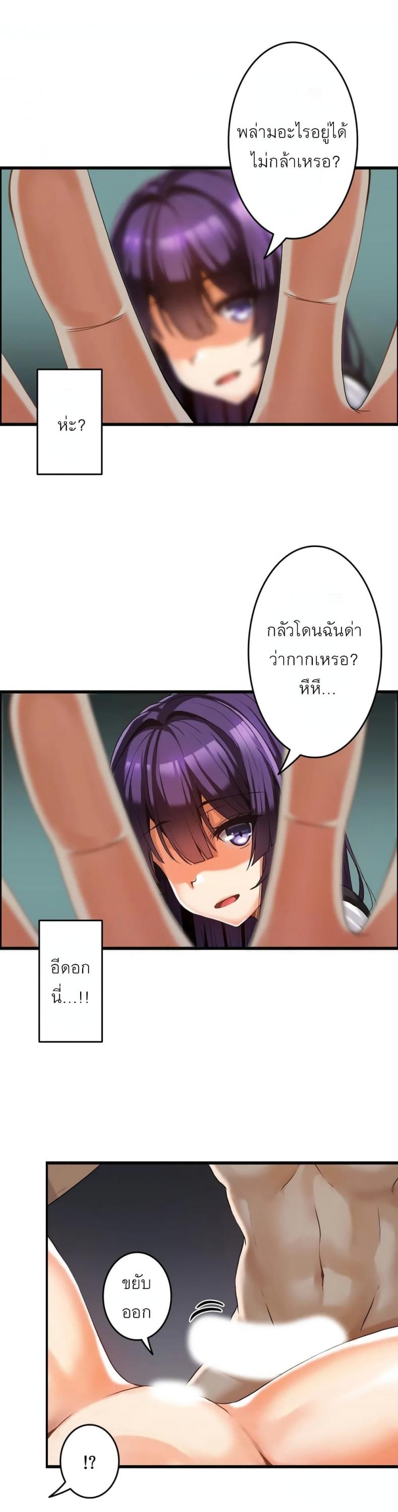 page-21