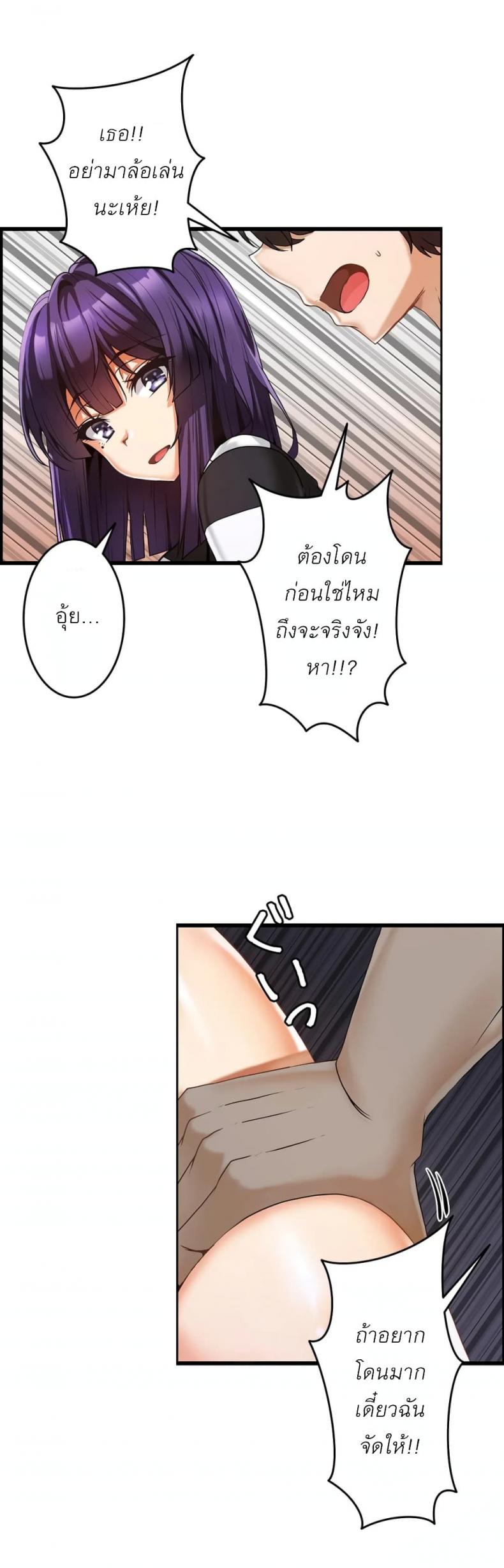 page-17