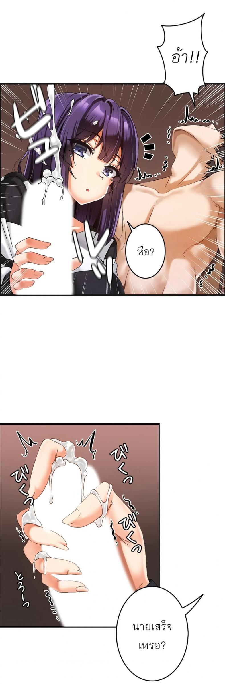 page-11