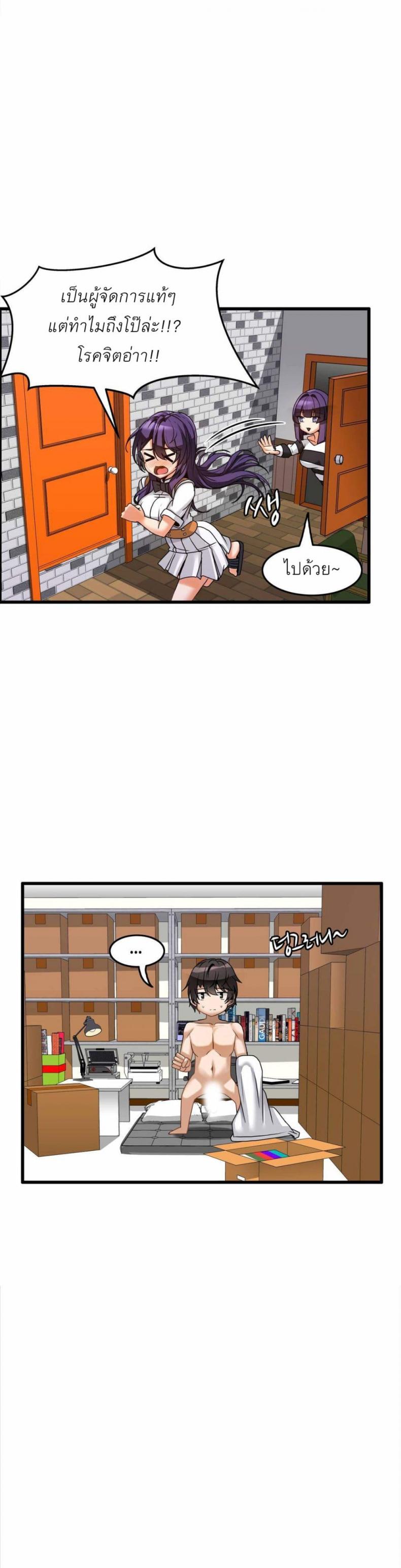page-20