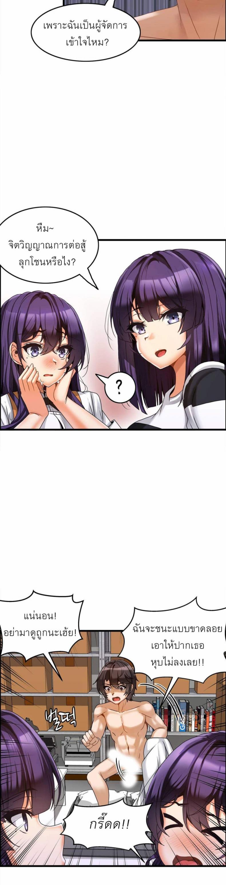 page-19