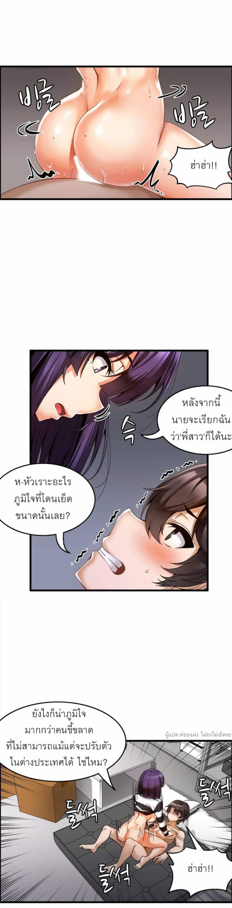 page-10