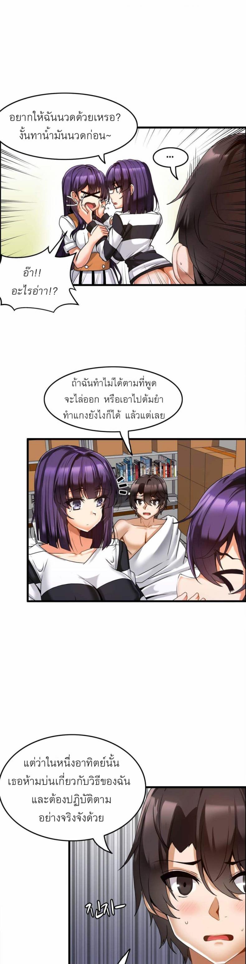 page-18