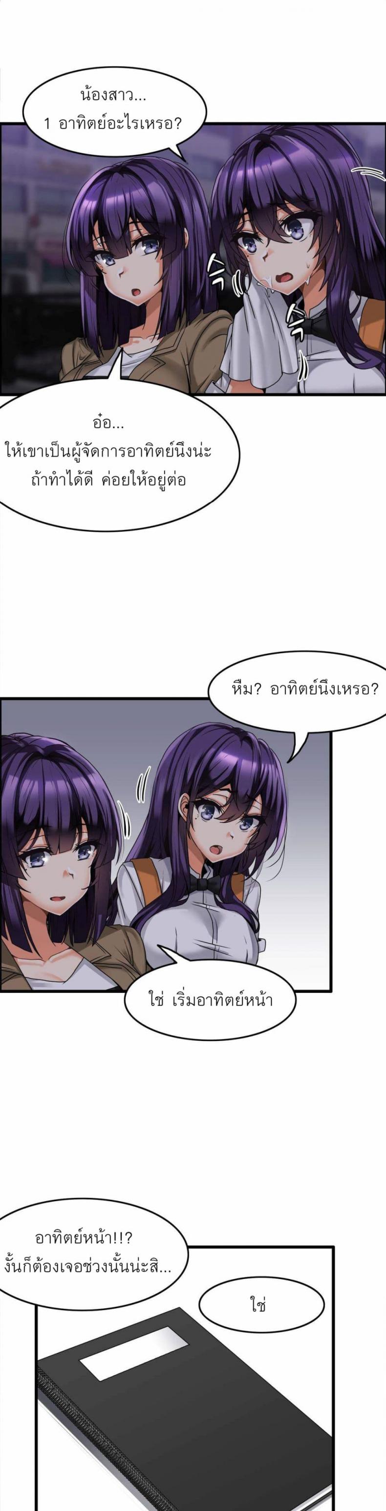 page-21