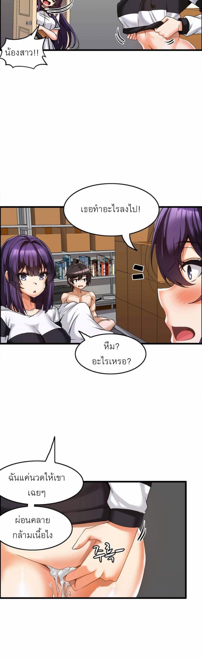 page-17