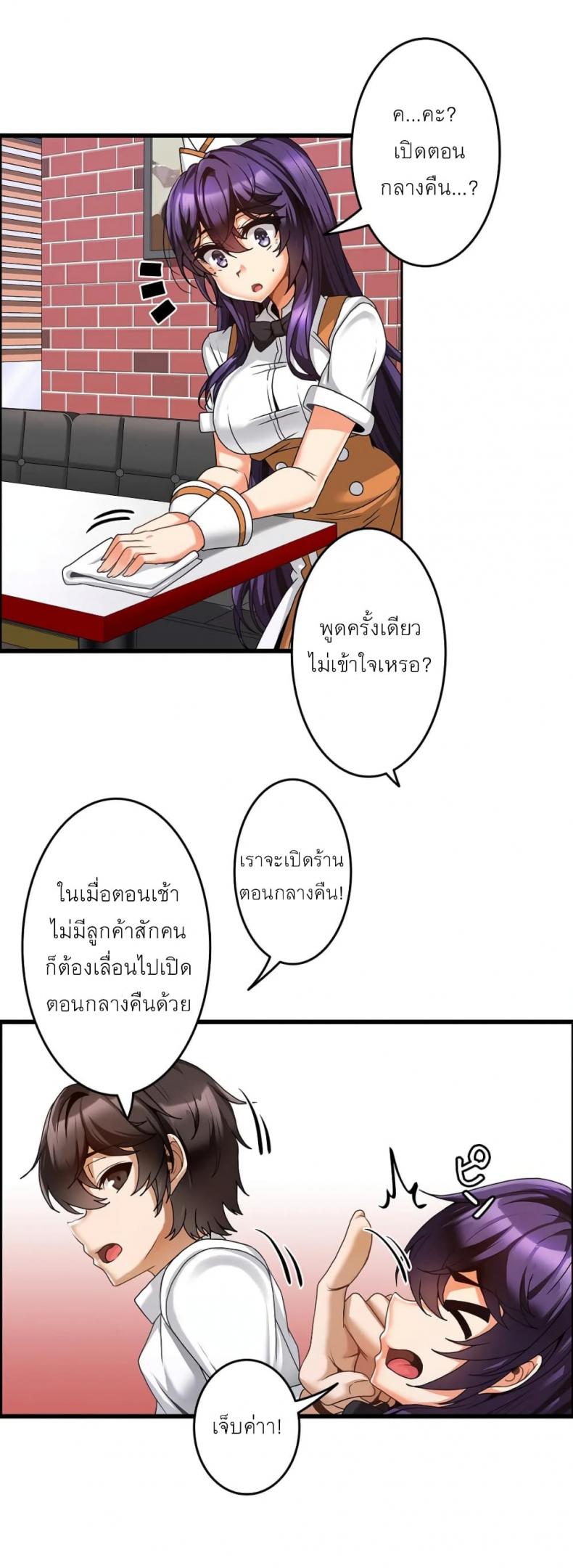 page-13