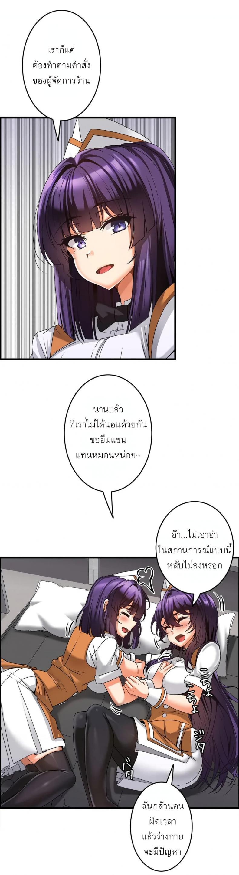 page-22
