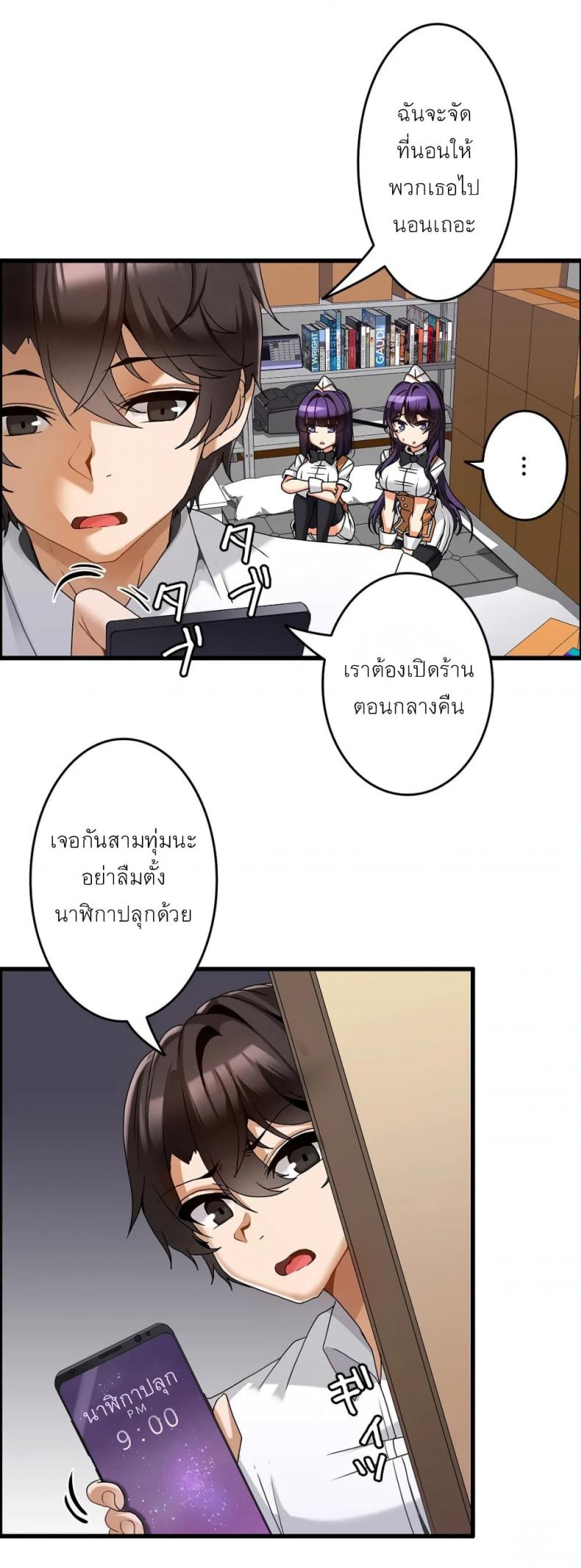 page-20