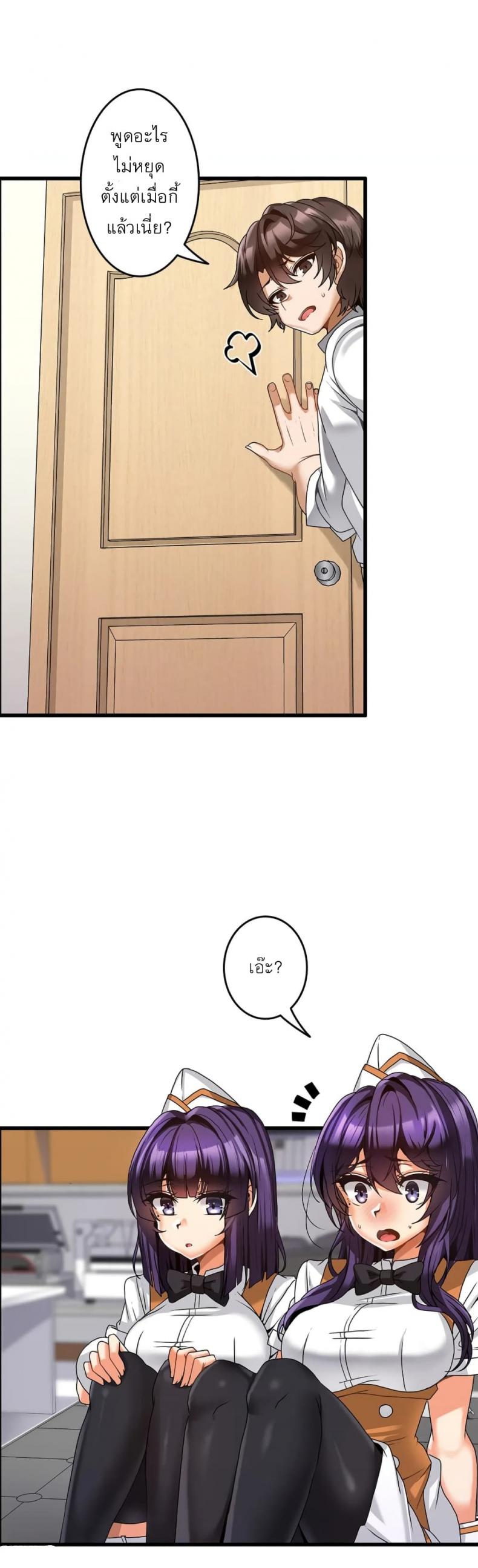 page-19