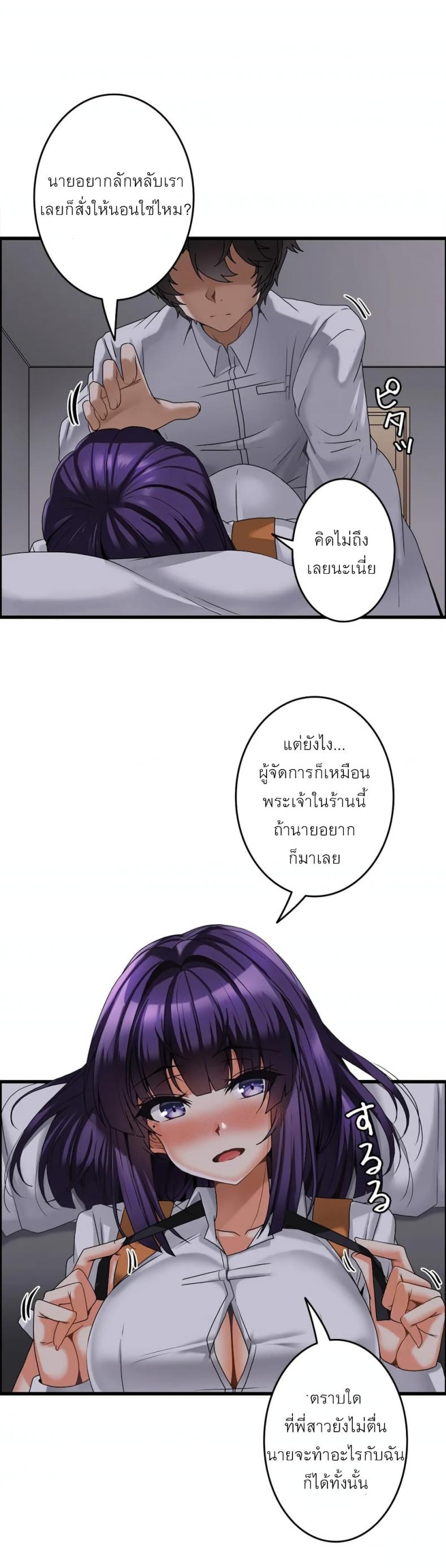 page-25