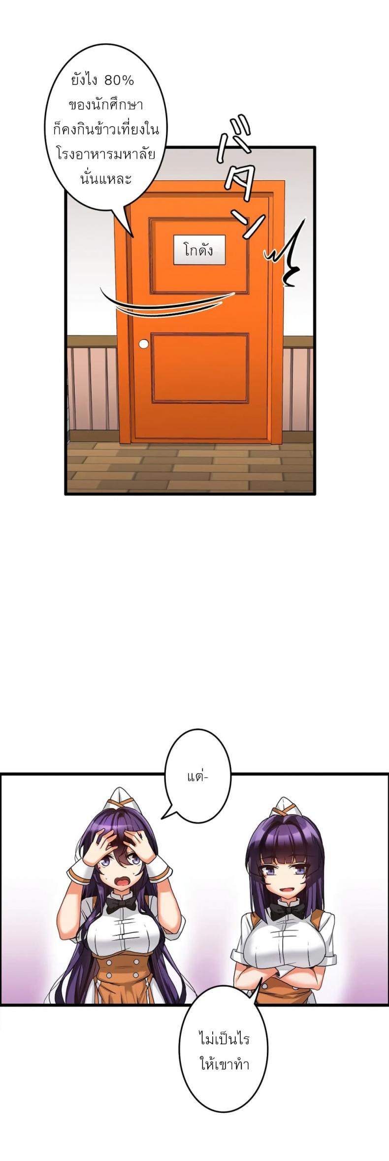 page-14