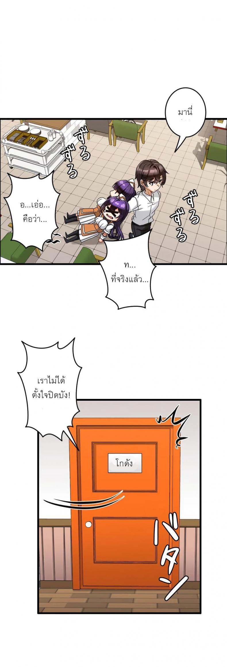 page-18