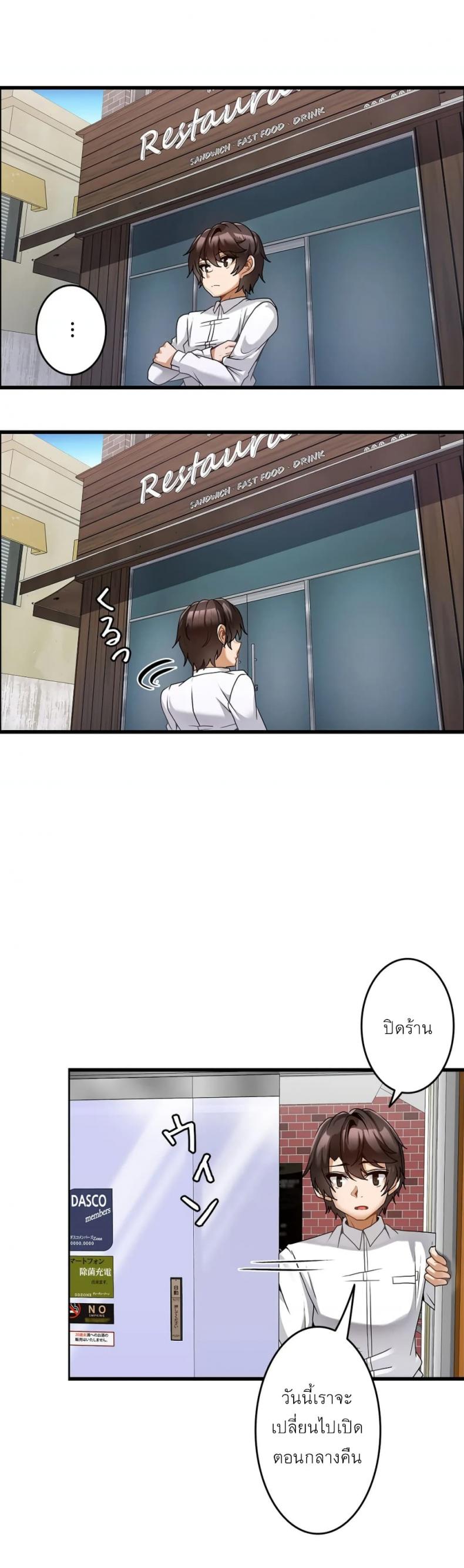 page-12