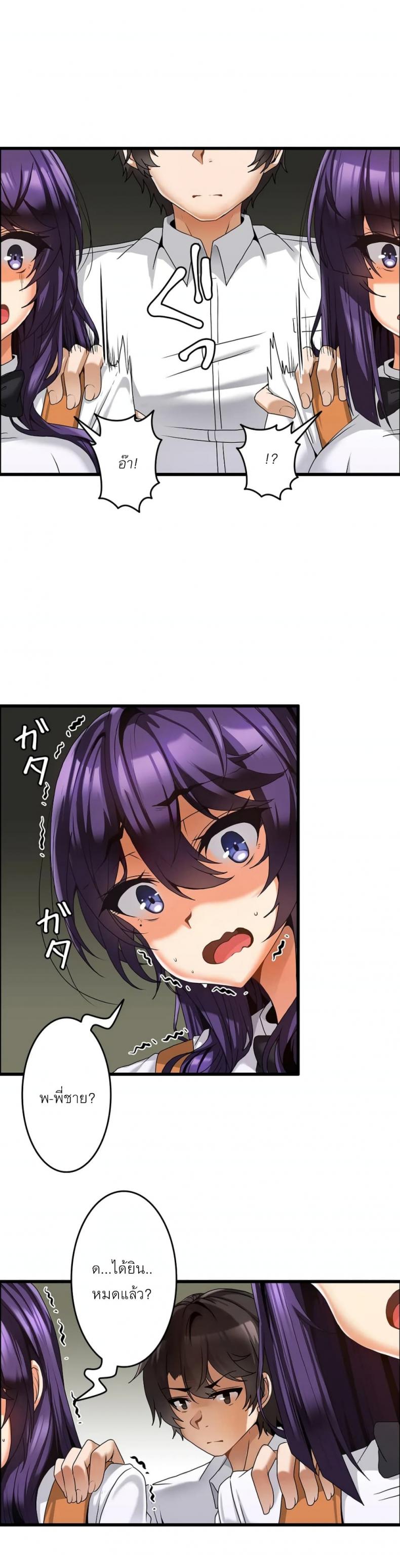 page-17