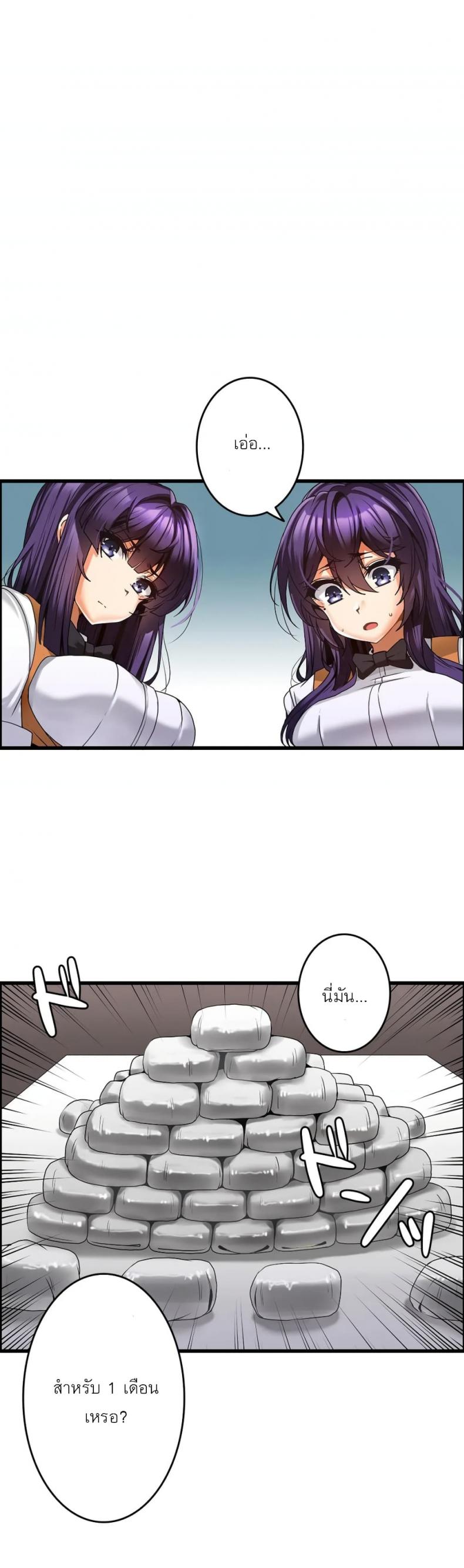 page-20