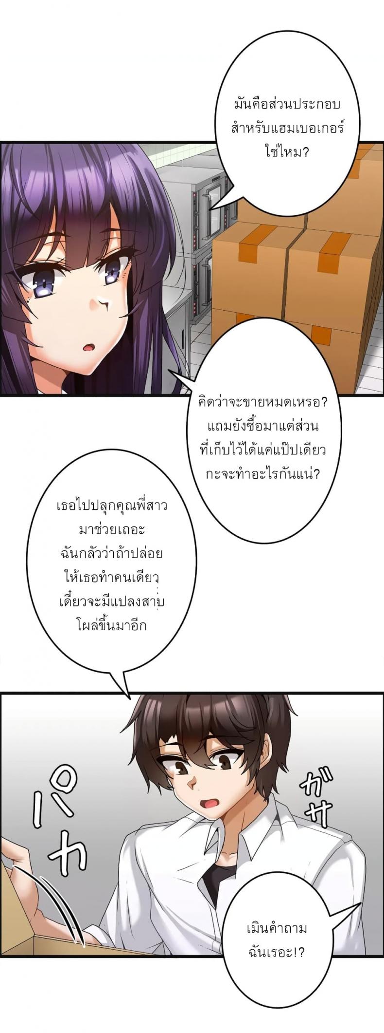 page-16