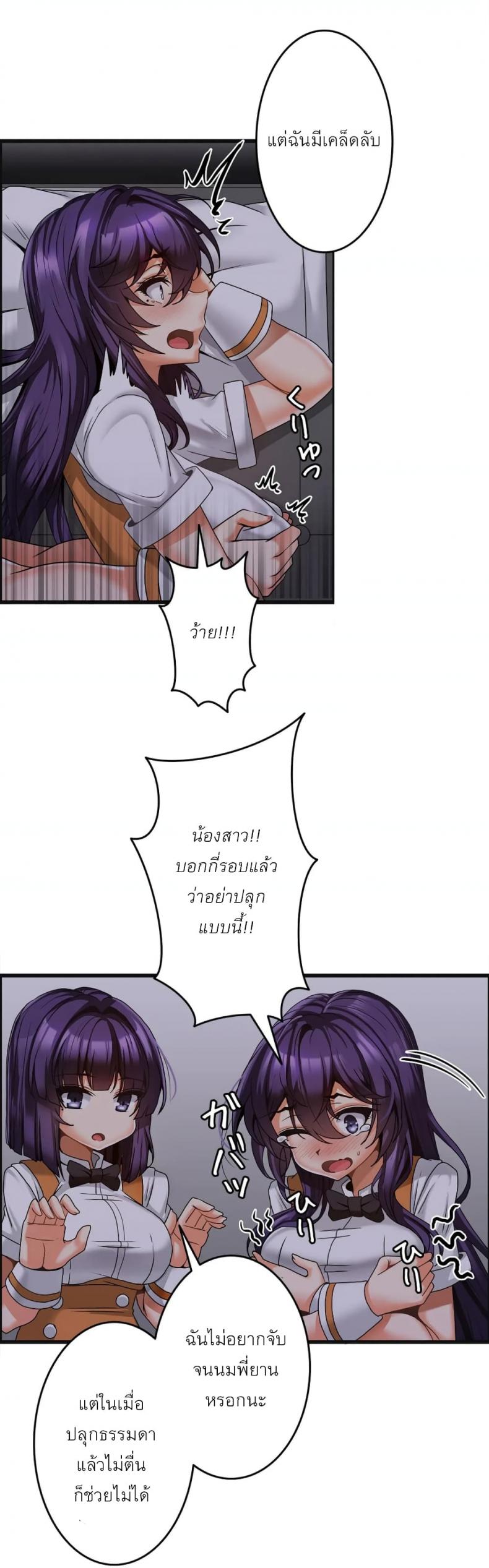 page-18