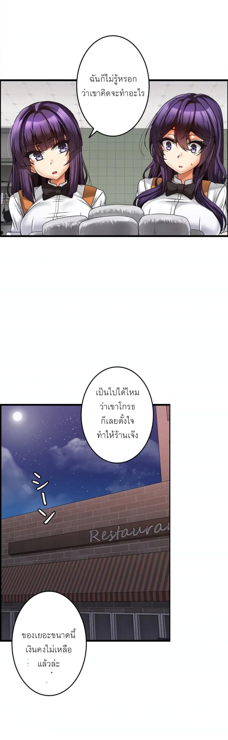 page-21