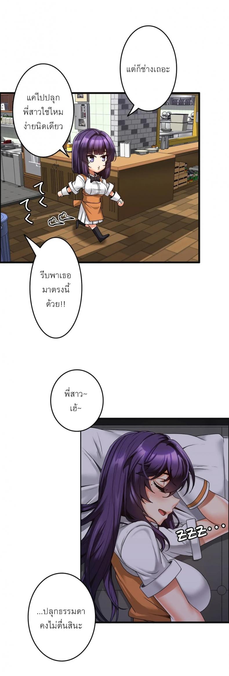 page-17