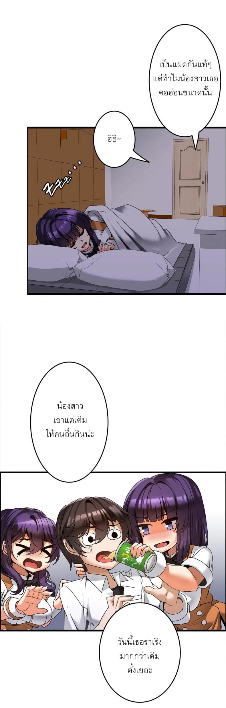 page-20