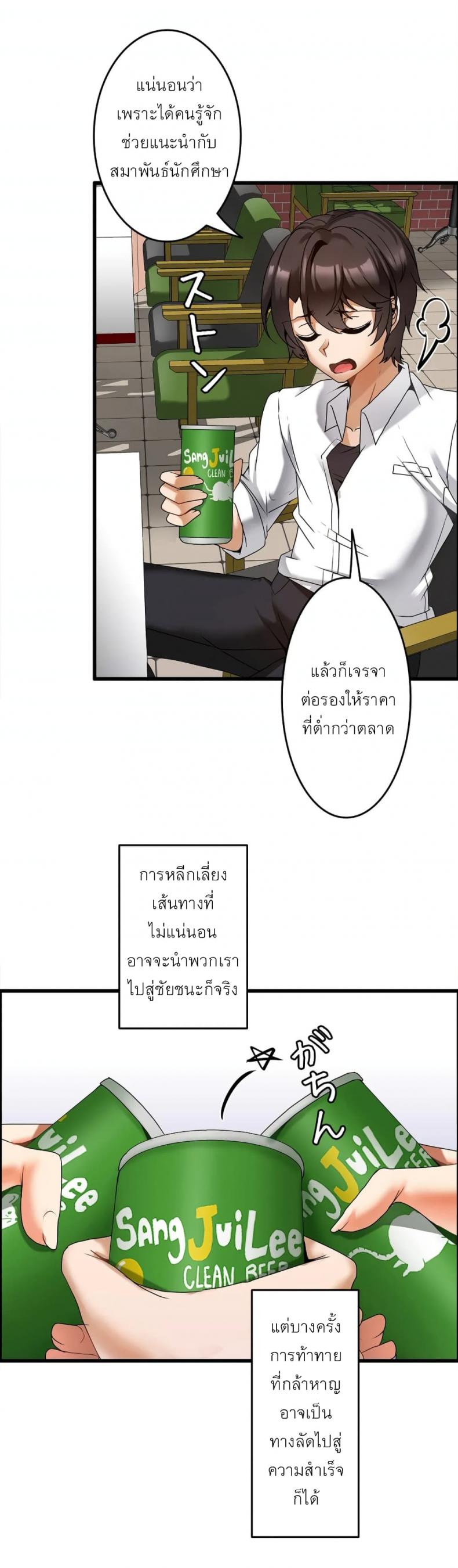 page-18