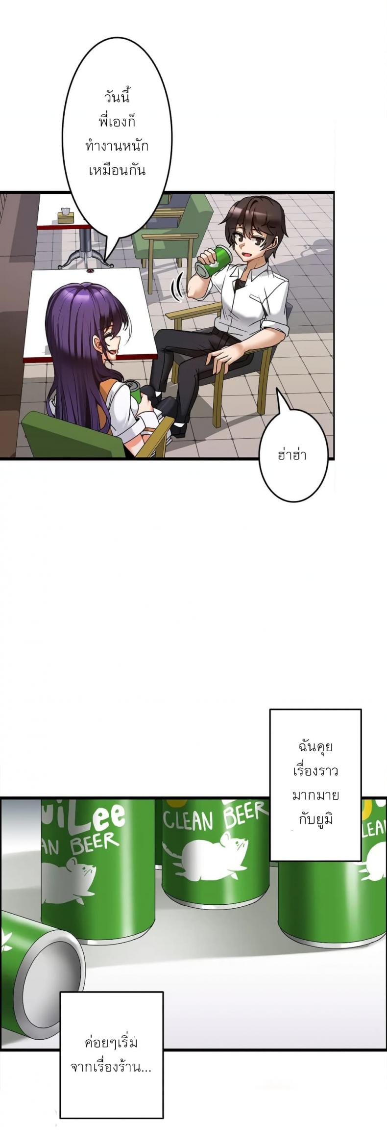 page-21