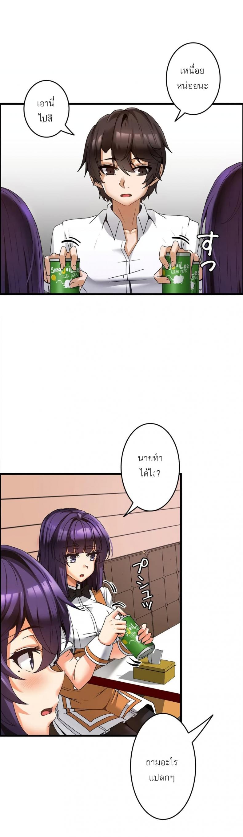 page-17