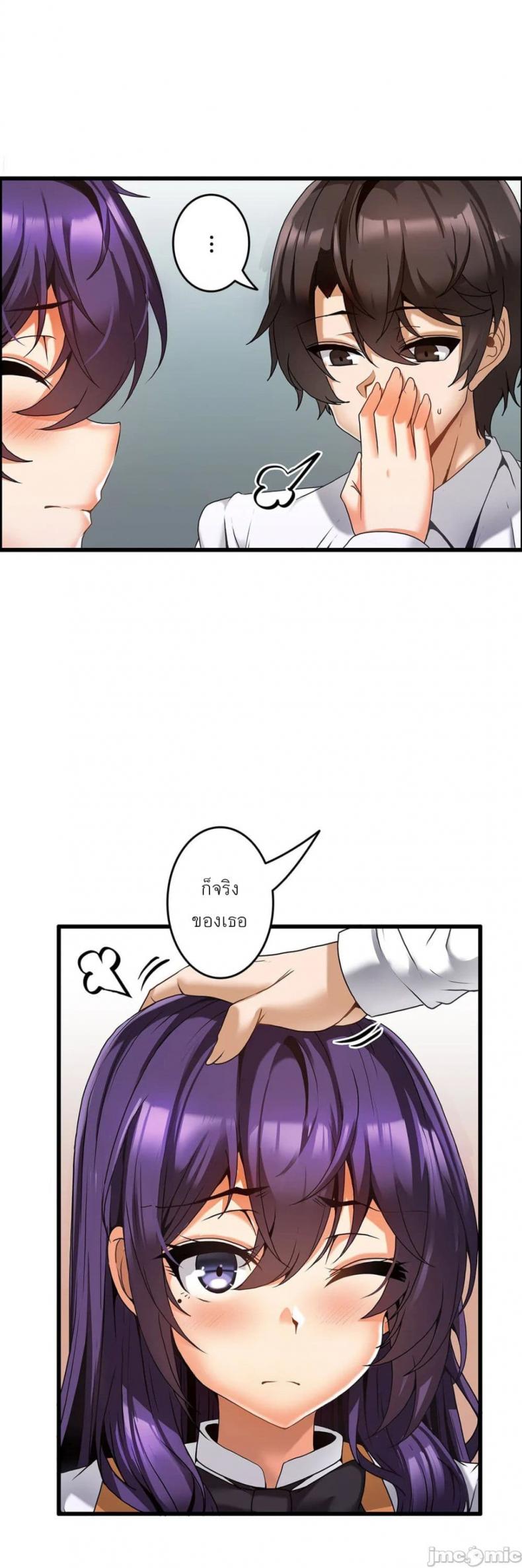 page-4