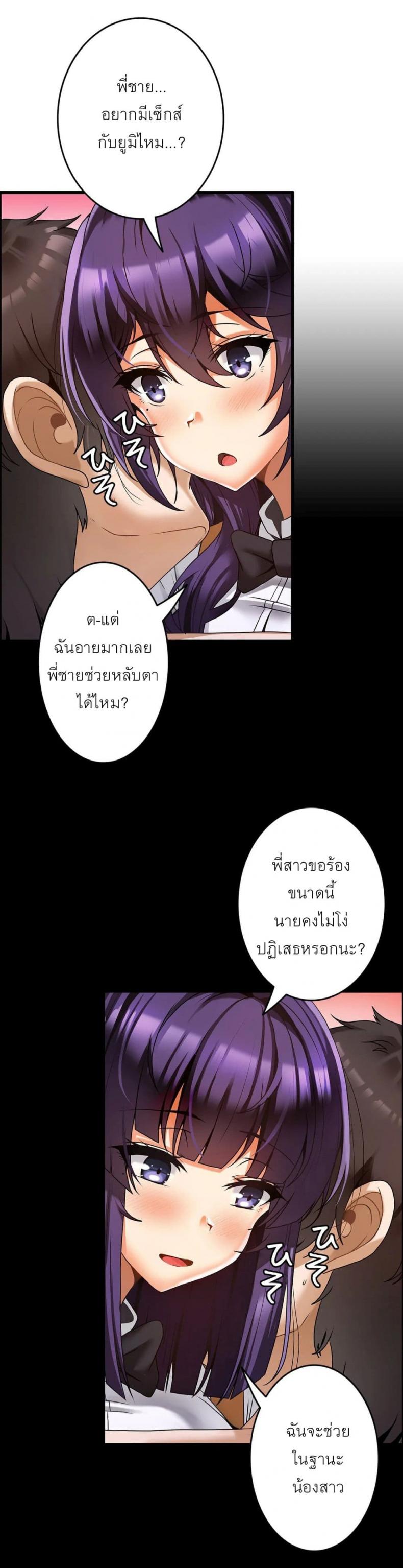 page-24