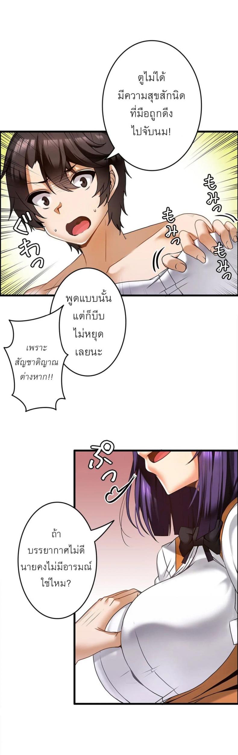 page-20