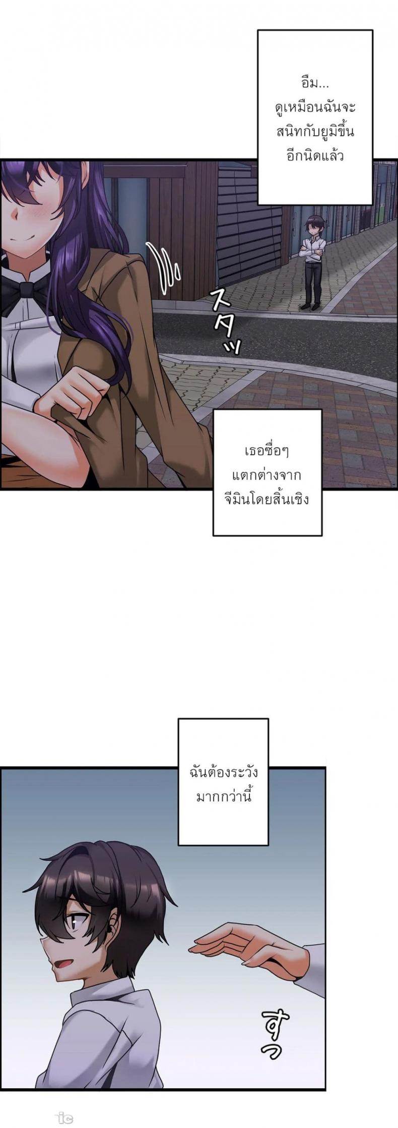 page-7