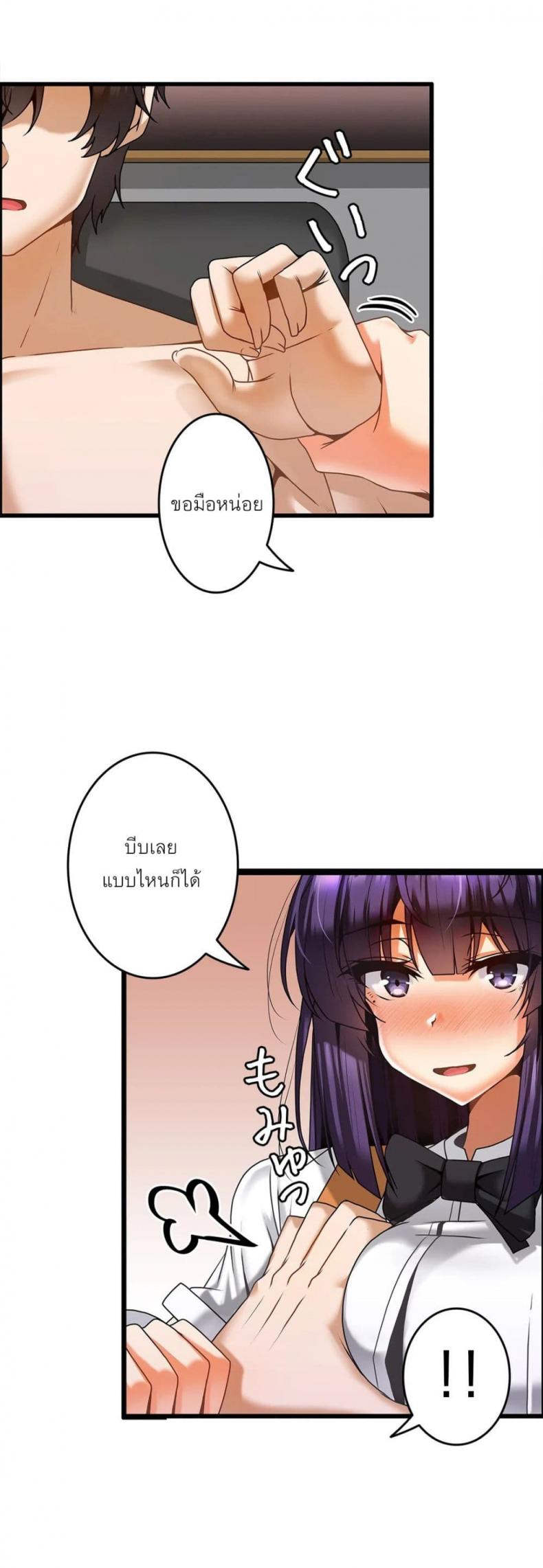 page-19