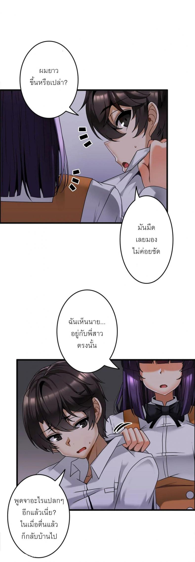 page-10