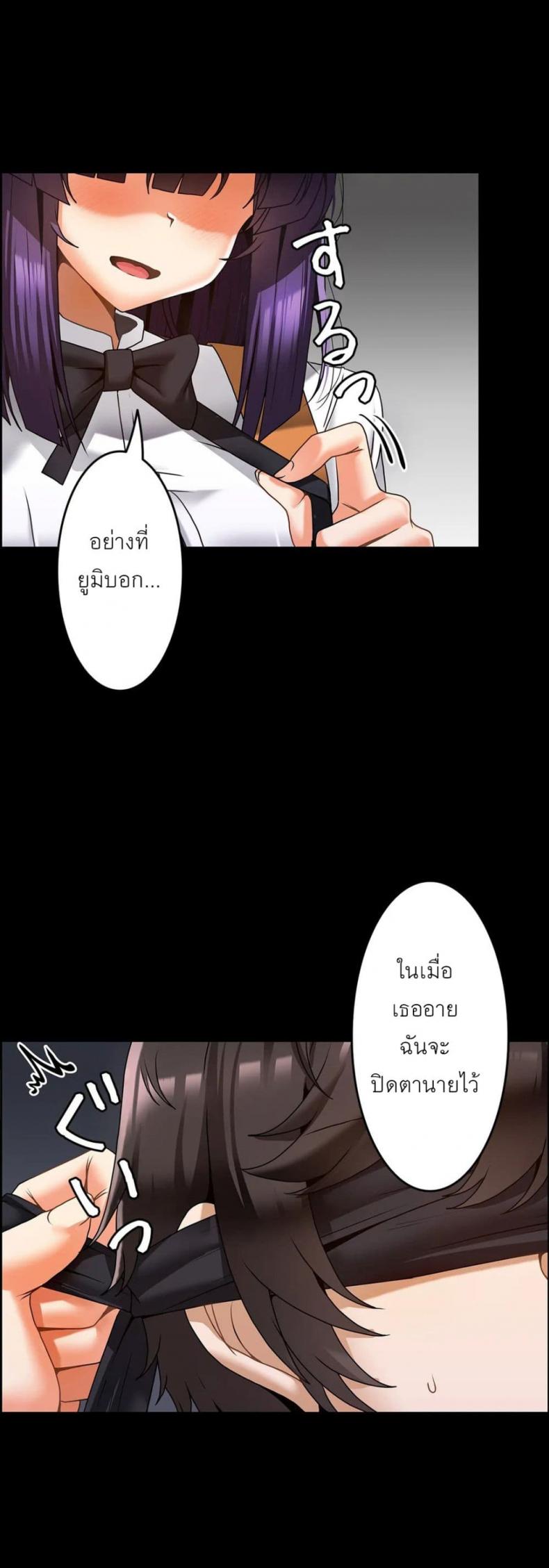 page-25