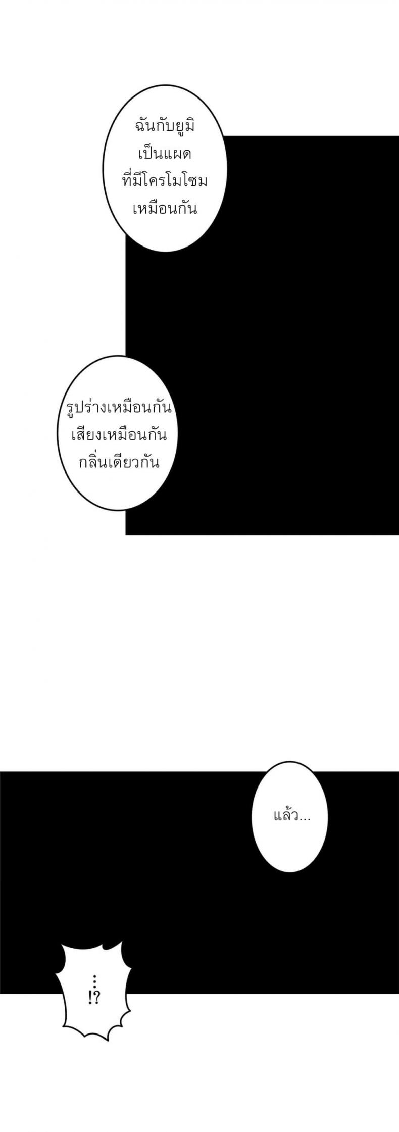 page-23