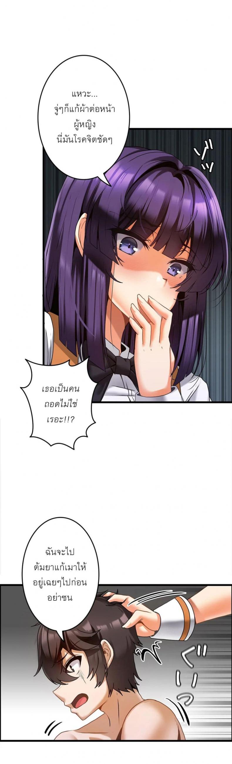 page-14