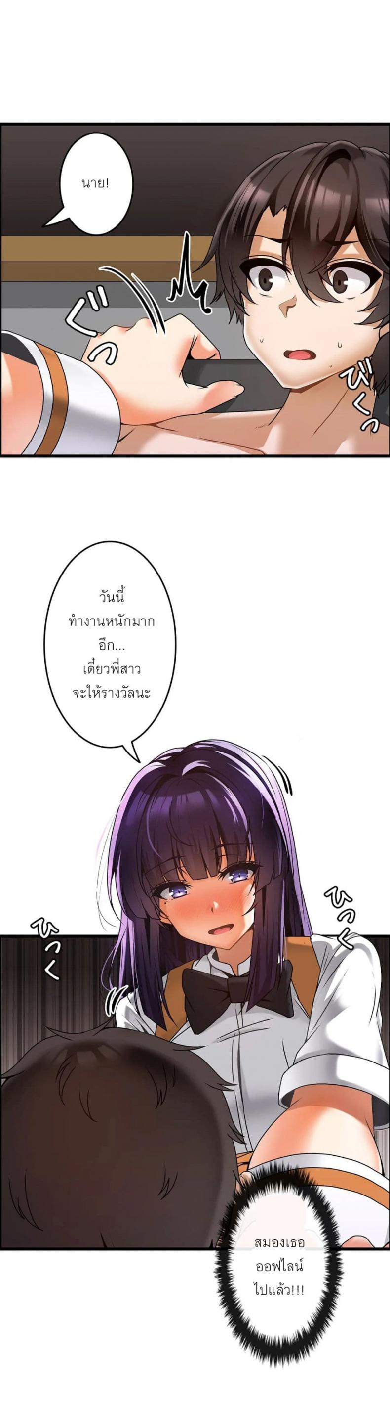 page-18