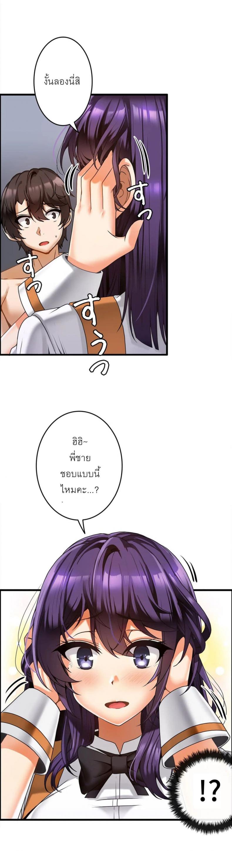 page-21