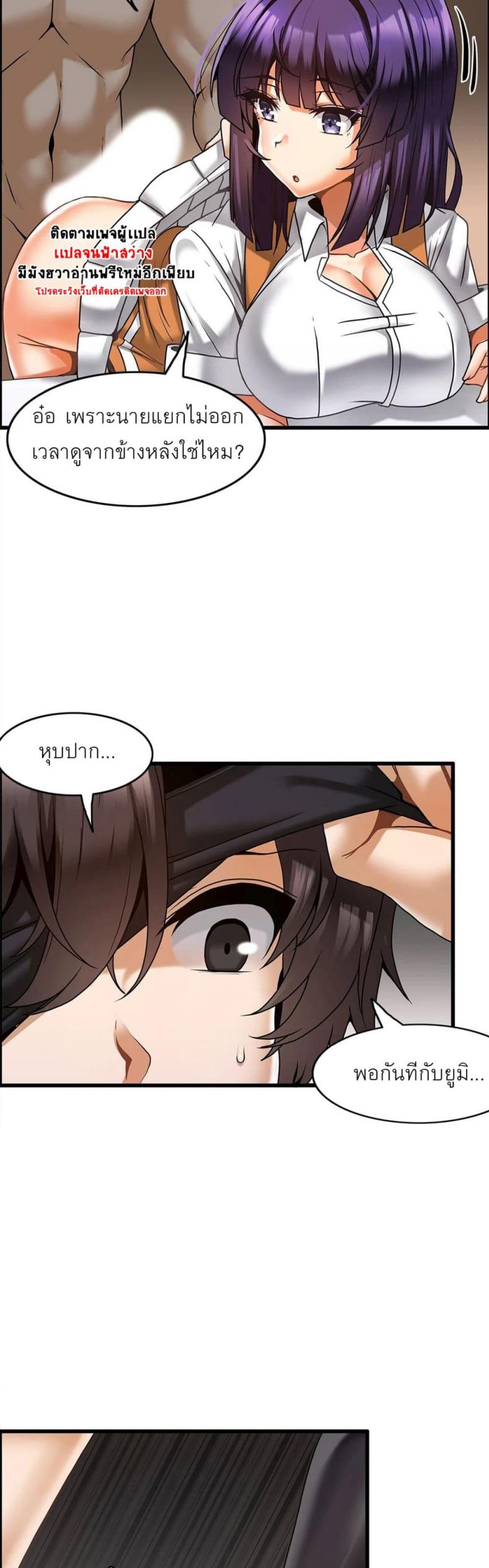 page-23