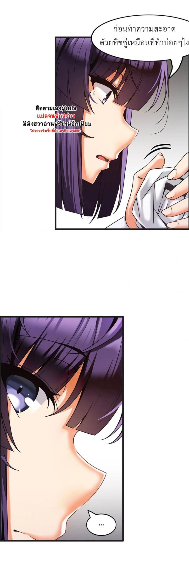 page-21