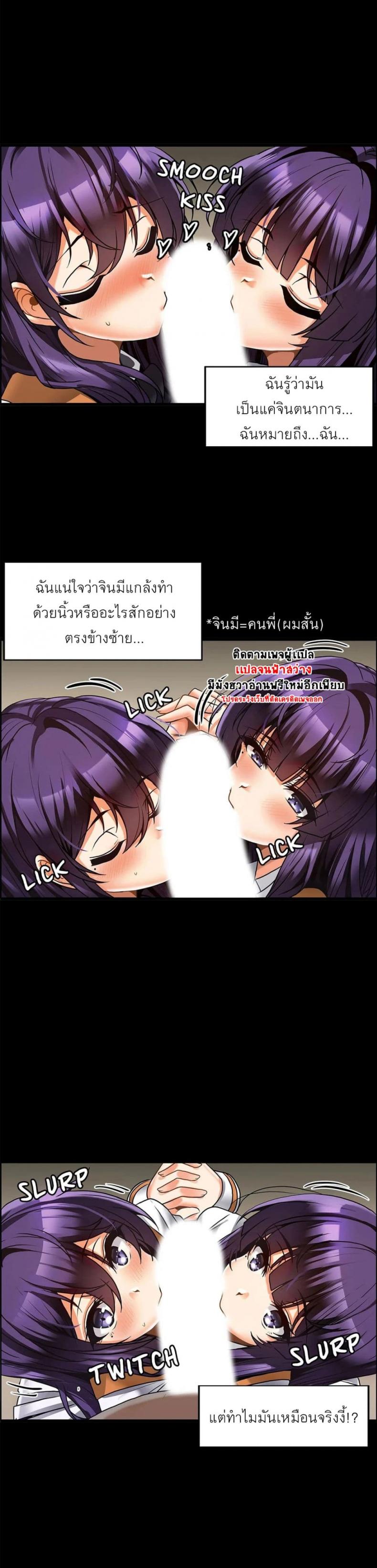 page-6