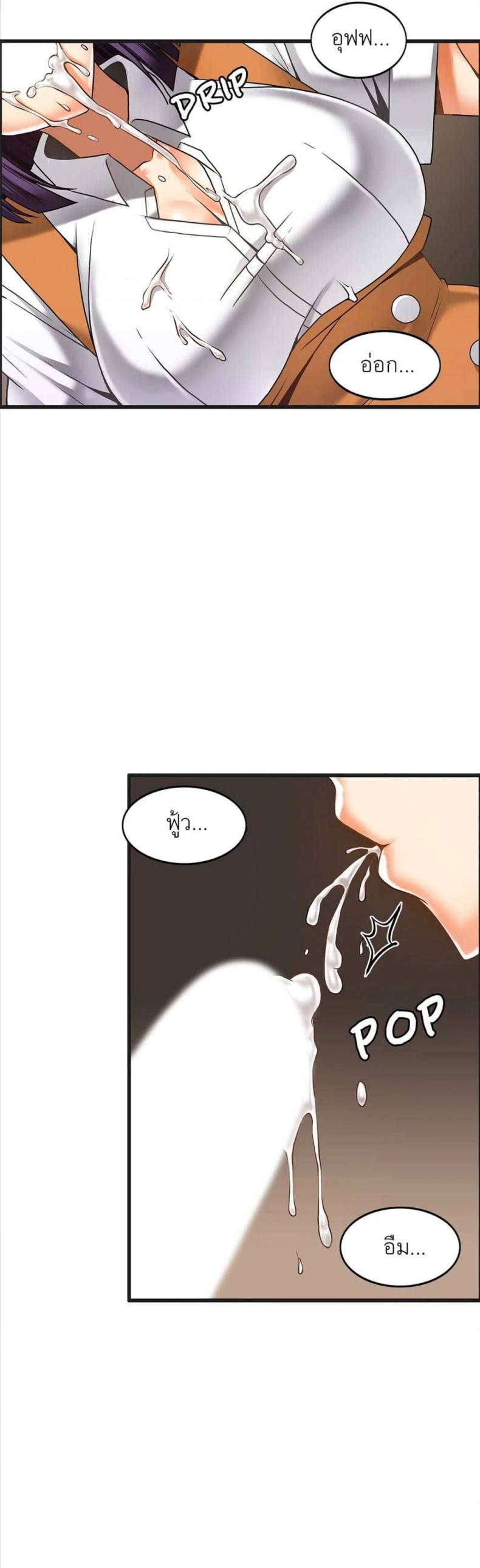 page-17