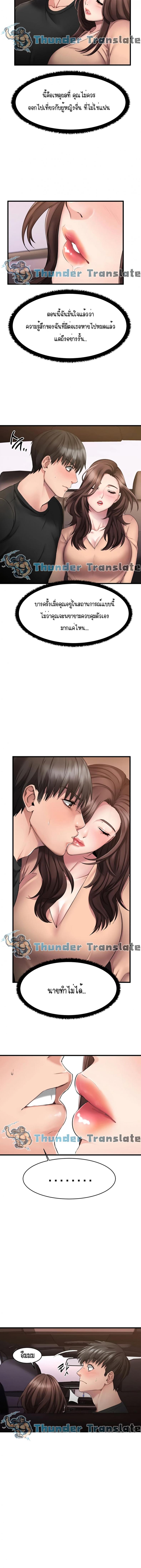 page-20
