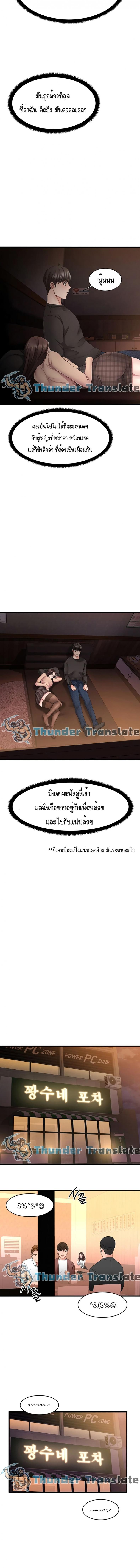 page-17