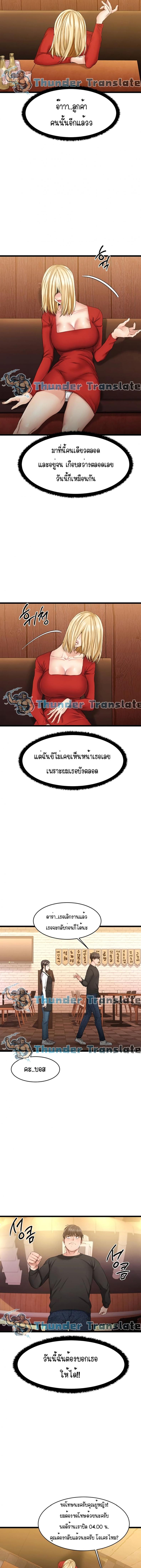 page-23